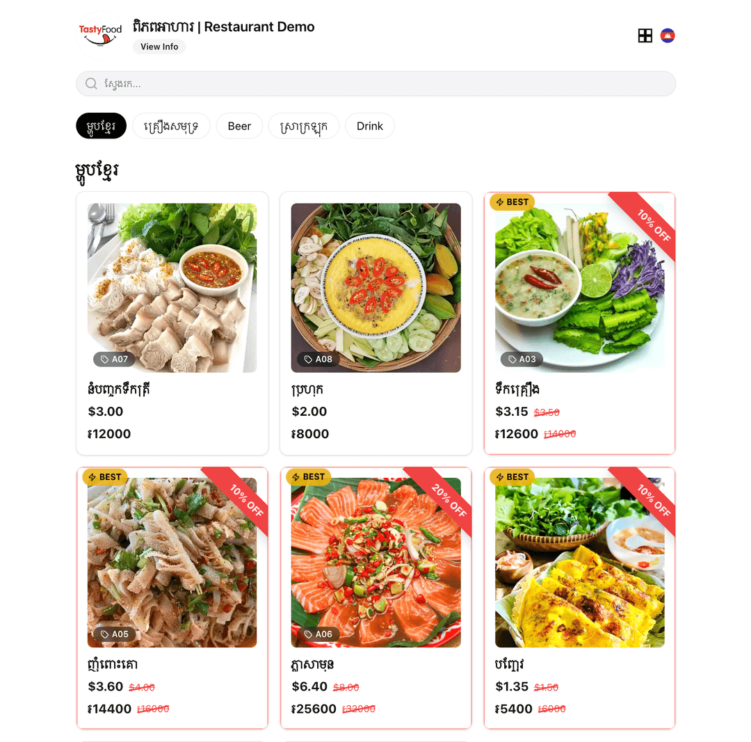 Digitals Menu - Restaurant